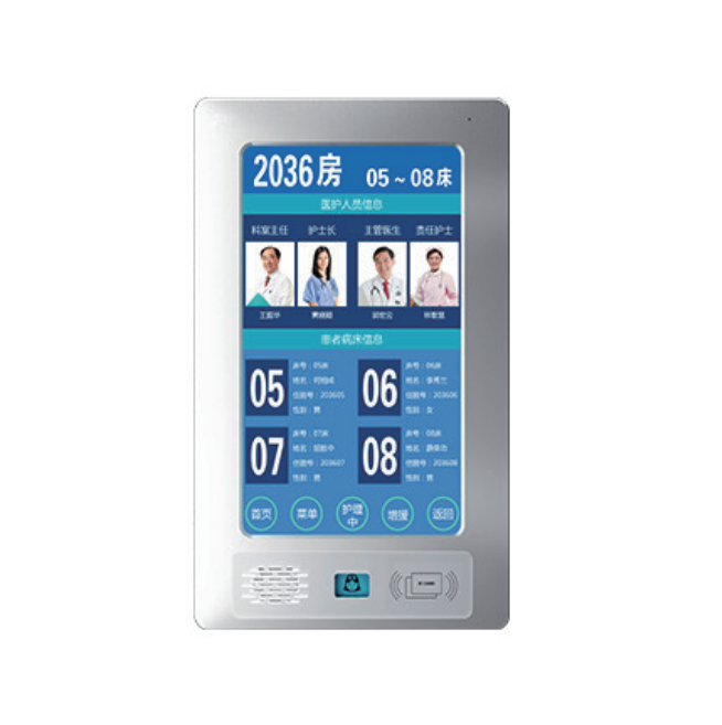 Ward Door Station