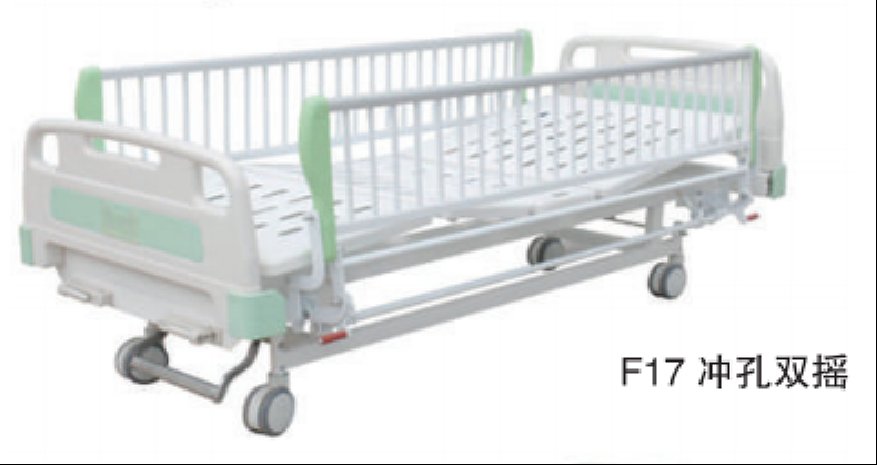 F17 Perforated Double-Crank Bed