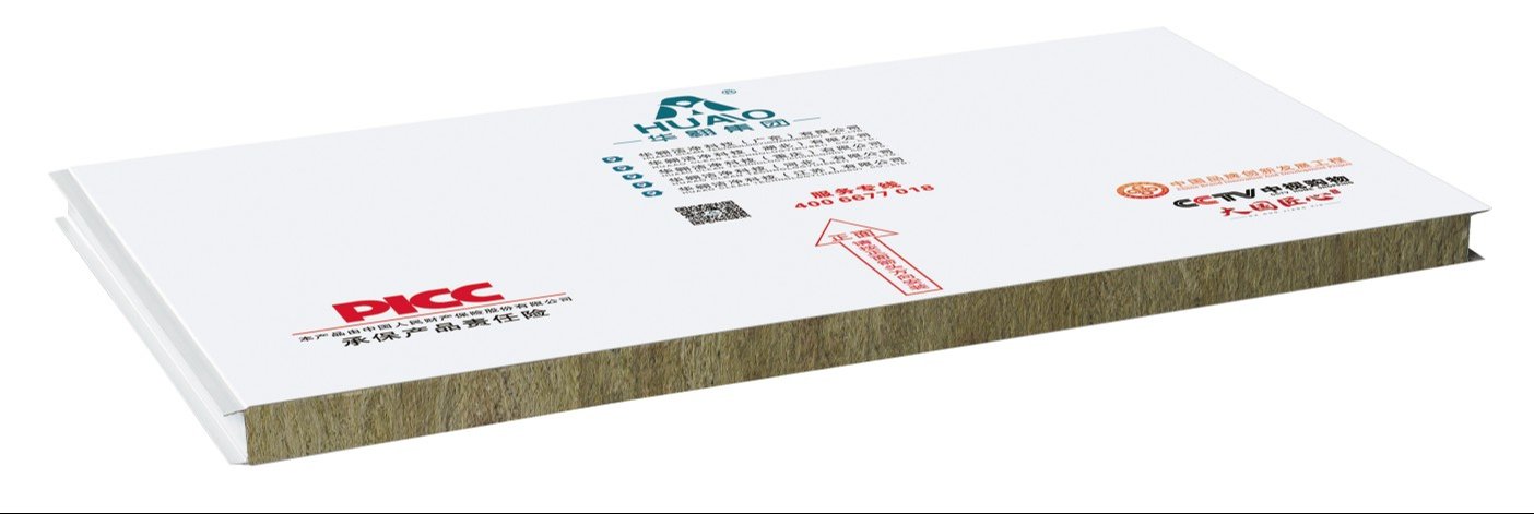 Rock Wool Clean Panel