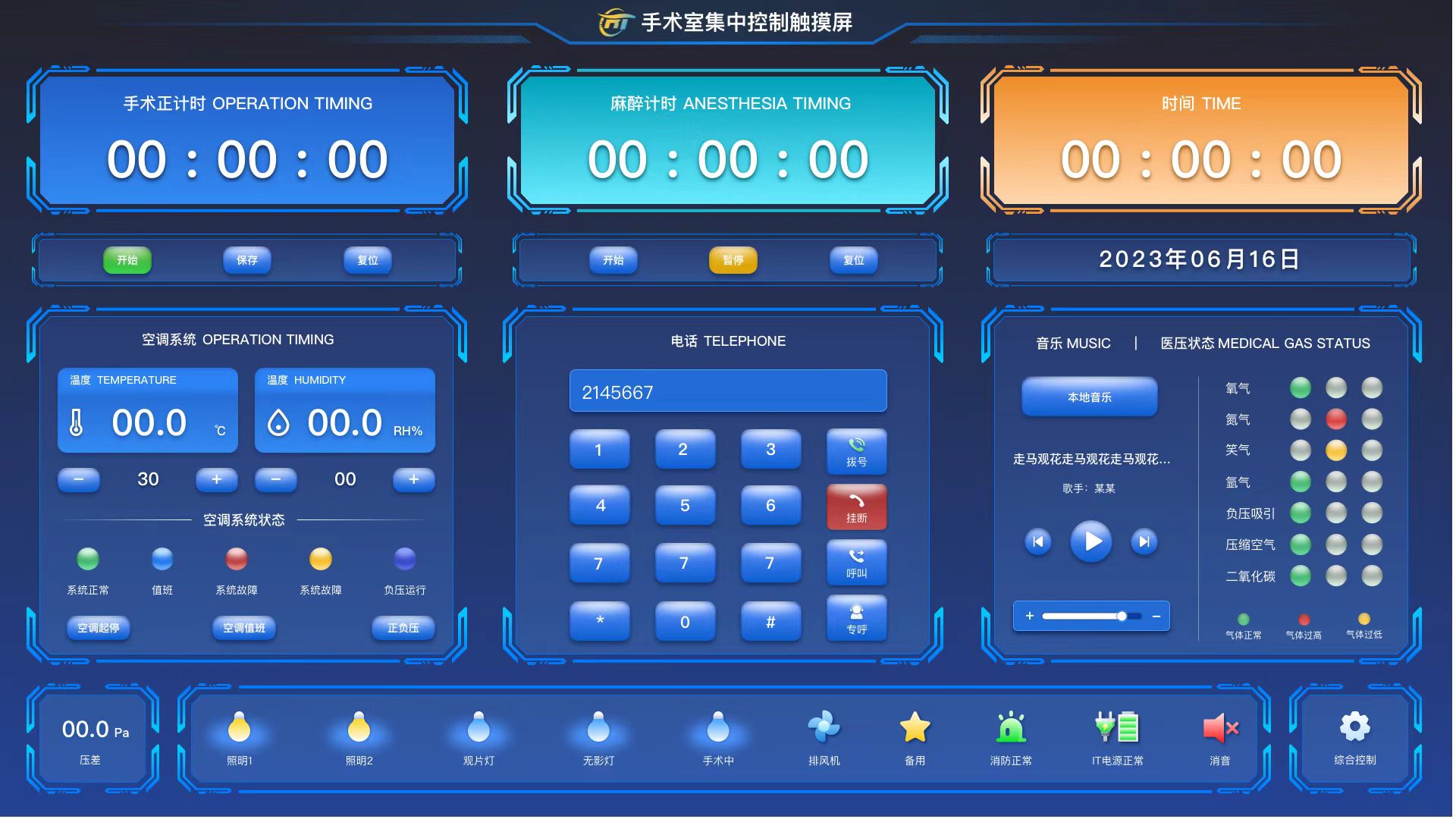 27-inch LCD Touch Panel