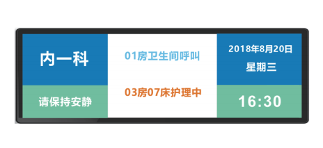 25''液晶显示屏