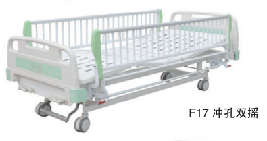 F17 Perforated Double-Crank Bed