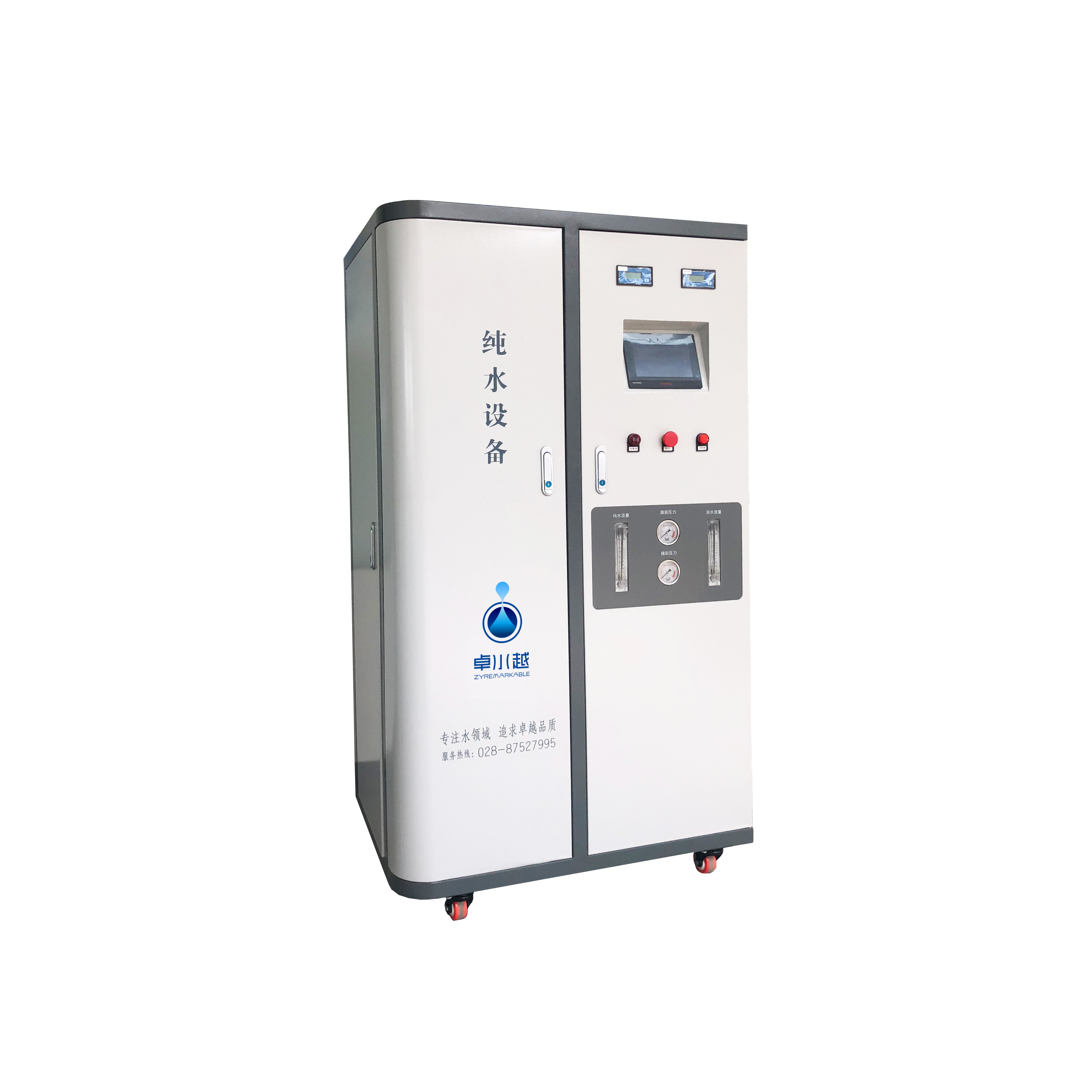 ZYNJQX Endoscopy Center Cleaning Purified Water System